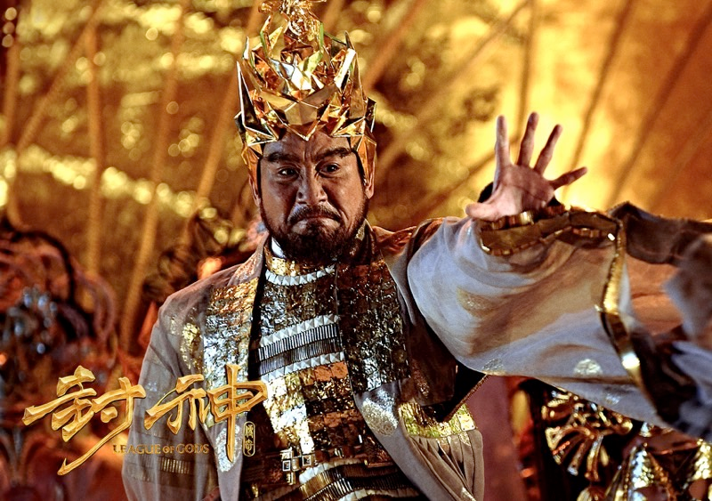 Illustration for article titled How a 16th-Century Chinese Legend Transformed Into the Epic Fantasy Movie League of Gods